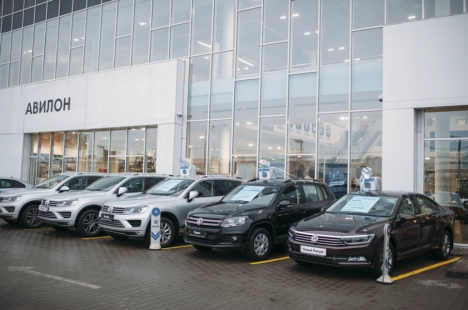 Авилон Volkswagen